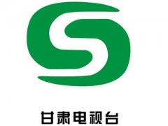甘肅電視臺